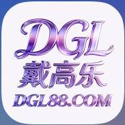 戴高乐